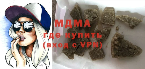 mdma Белоозёрский