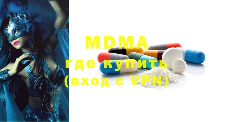 мориарти как зайти  Советский  МДМА Molly 